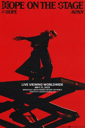V0govl-capa-j-hope-hope-on-the-stage-live-viewing